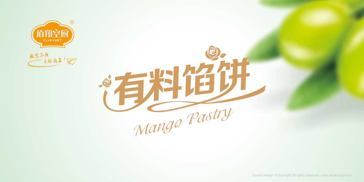 ���������W�ϵ�л�cʳƷ�����eʳƷ���b�O(sh��)Ӌ