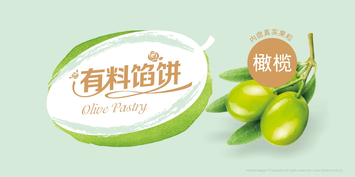 ���������W�ϵ�л�cʳƷ�����eʳƷ���b�O(sh��)Ӌ