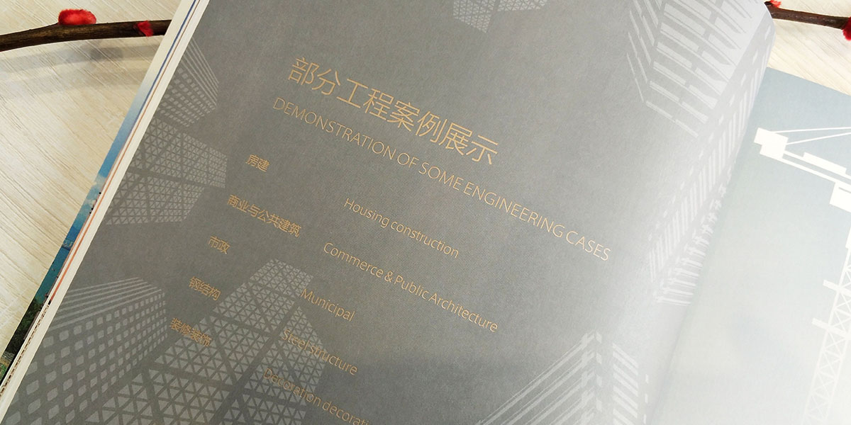 ���̽��O��Դ�����O��˾��־logo�����󮋃��OӋ