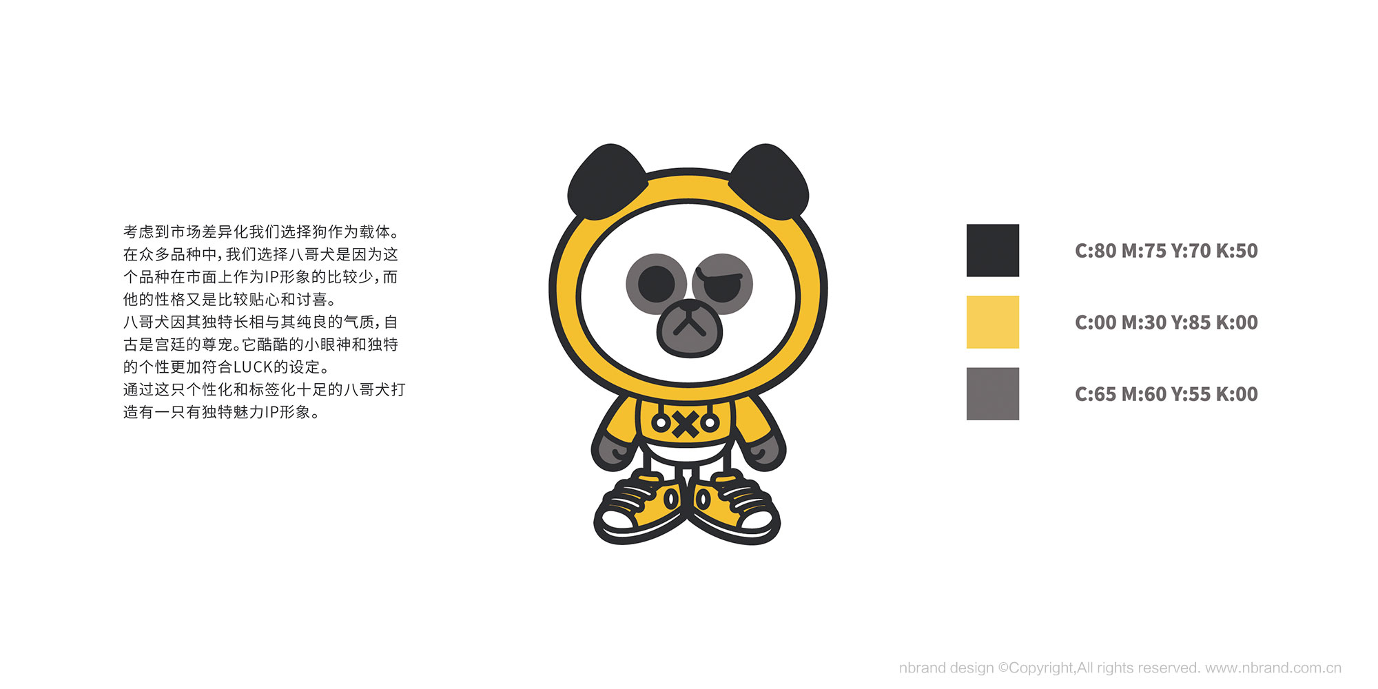 ͯЬƷ�ƣ��ԹԹ�Ʒ�Ʋ߄���IP��ͨ����VI�O(sh��)Ӌ(j��)