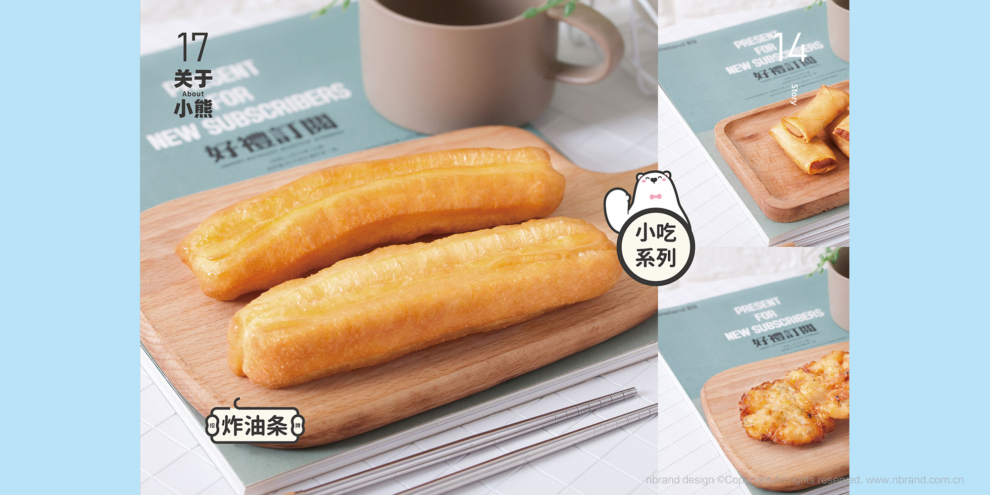 ���Ʒ�ƣ�С�����IP����߄�������������O(sh��)Ӌ(j��)