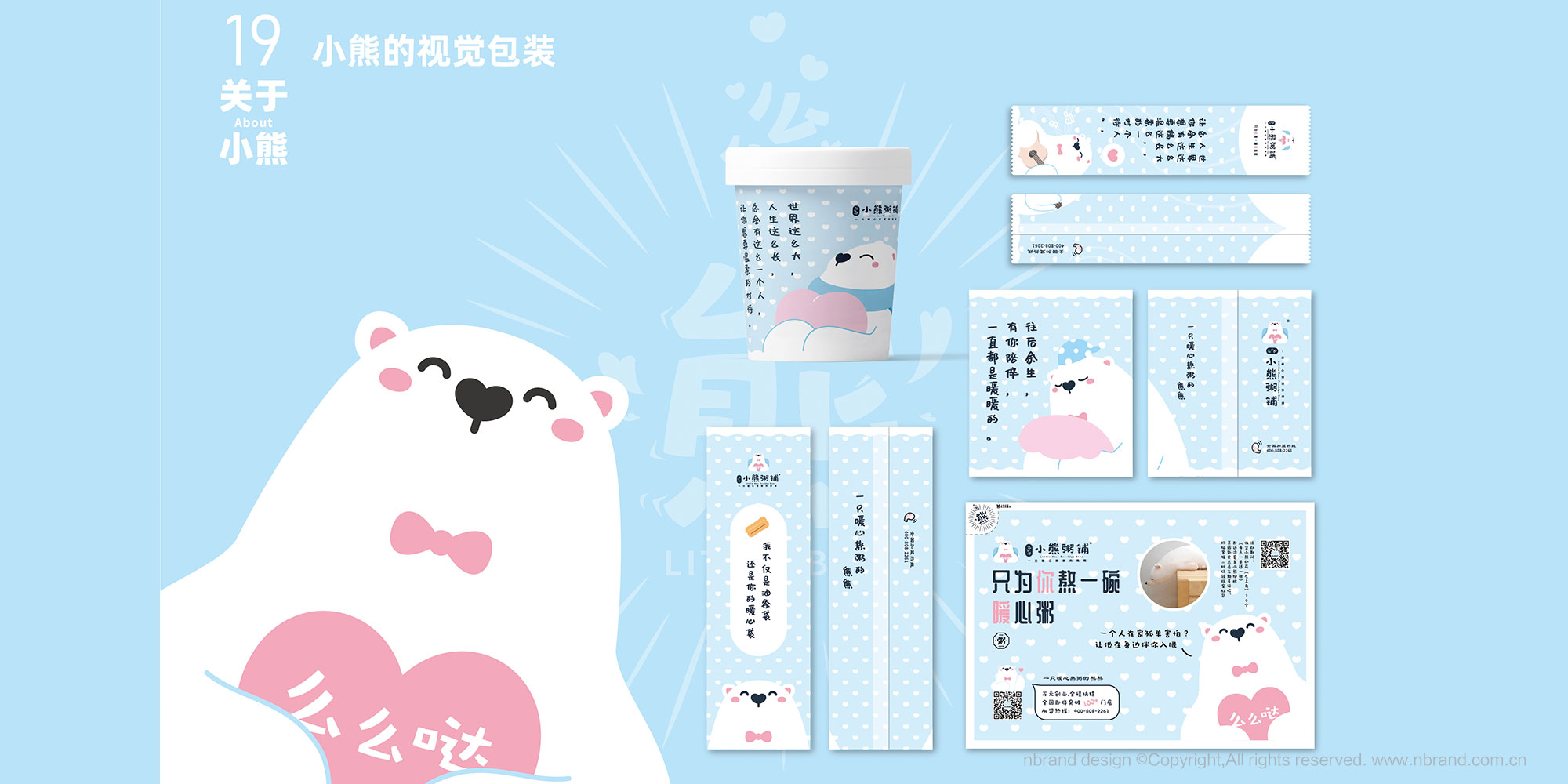 ���Ʒ�ƣ�С�����IP����߄�������������O(sh��)Ӌ(j��)