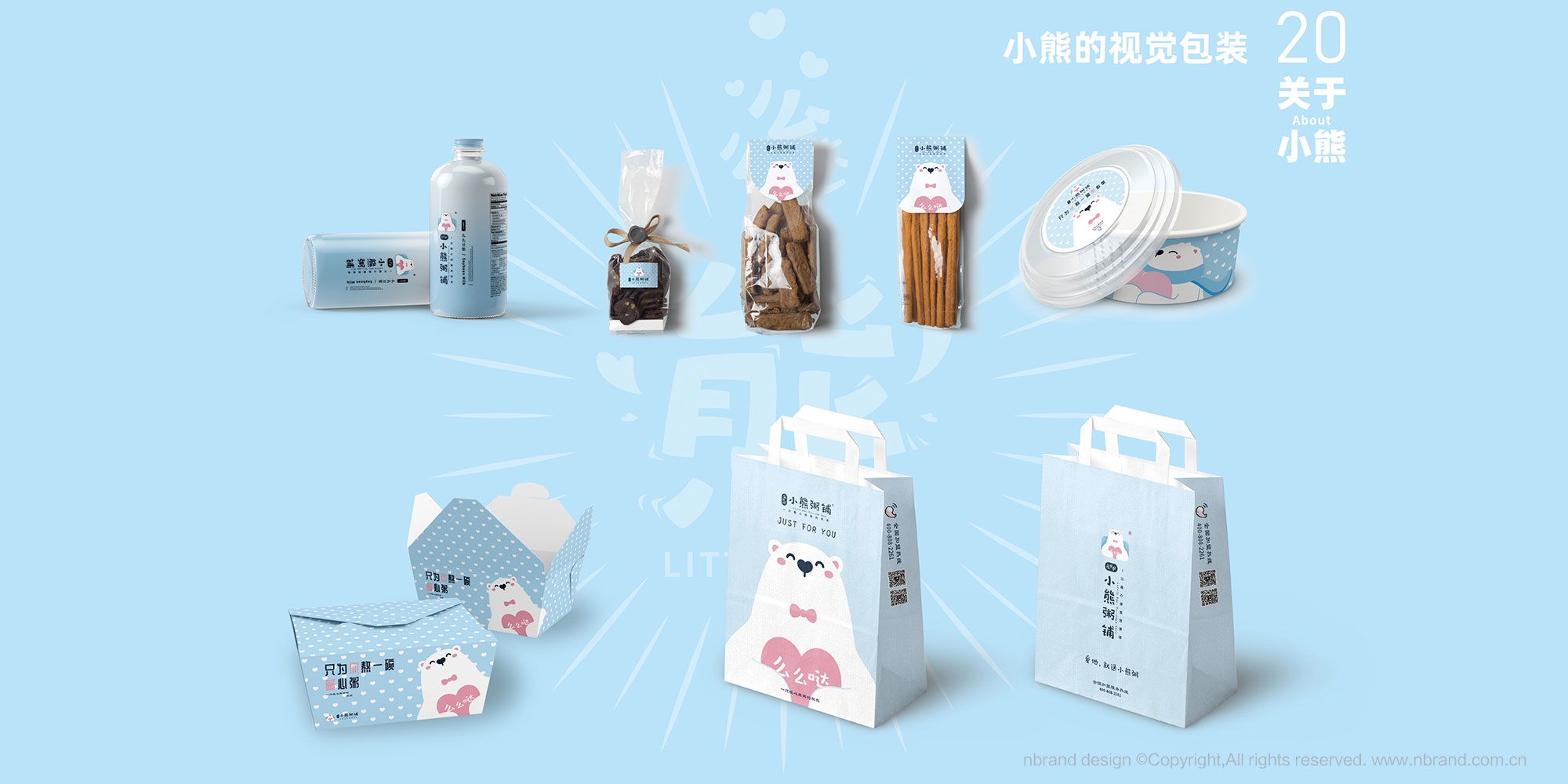 ���Ʒ�ƣ�С�����IP����߄�������������O(sh��)Ӌ(j��)