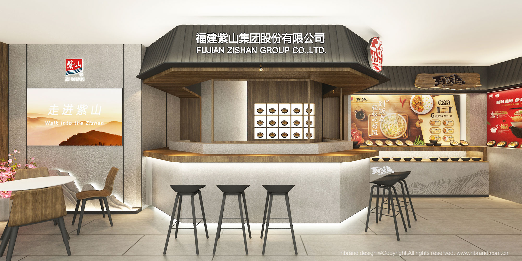 ʳƷ��I:��ɽ���FƷ�Ƶ����OӋ��չ��չ�d�����g�OӋ