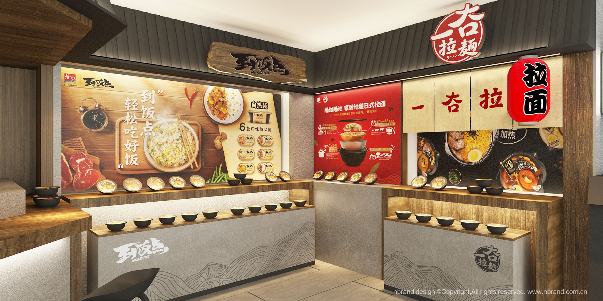 ʳƷ��I:��ɽ���FƷ�Ƶ����OӋ��չ��չ�d�����g�OӋ