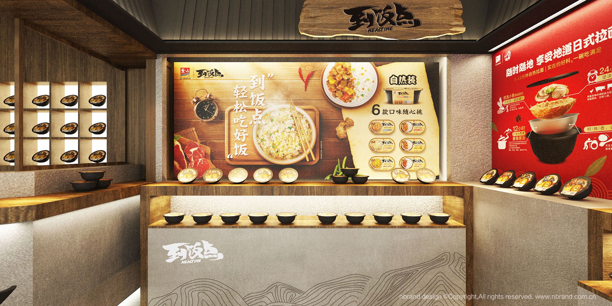 ʳƷ��I:��ɽ���FƷ�Ƶ����OӋ��չ��չ�d�����g�OӋ