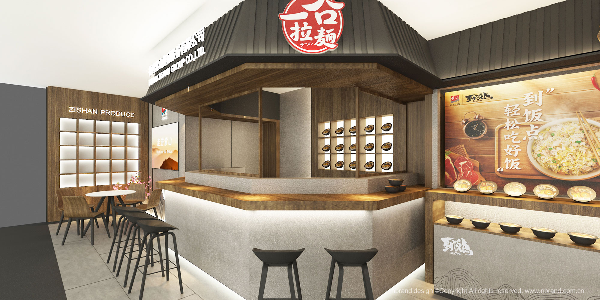 ʳƷ��I:��ɽ���FƷ�Ƶ����OӋ��չ��չ�d�����g�OӋ