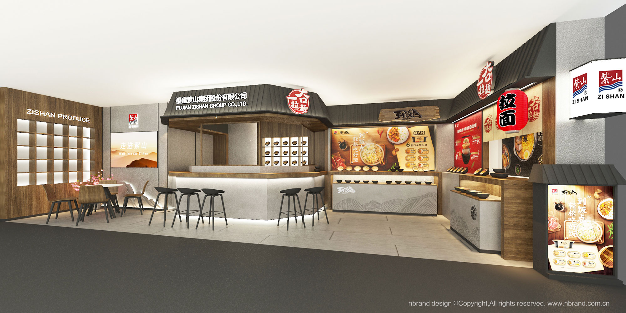 ʳƷ��I:��ɽ���FƷ�Ƶ����OӋ��չ��չ�d�����g�OӋ