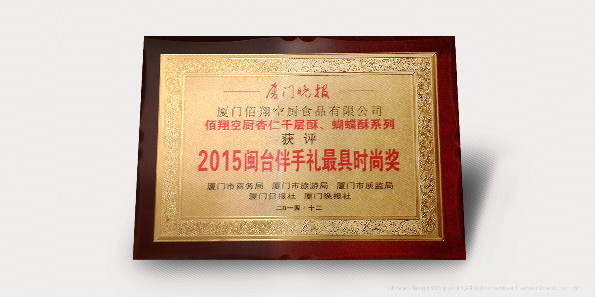 ���������� ������ϵ�ЮaƷ������Ʒ��ʳƷ���b�OӋ