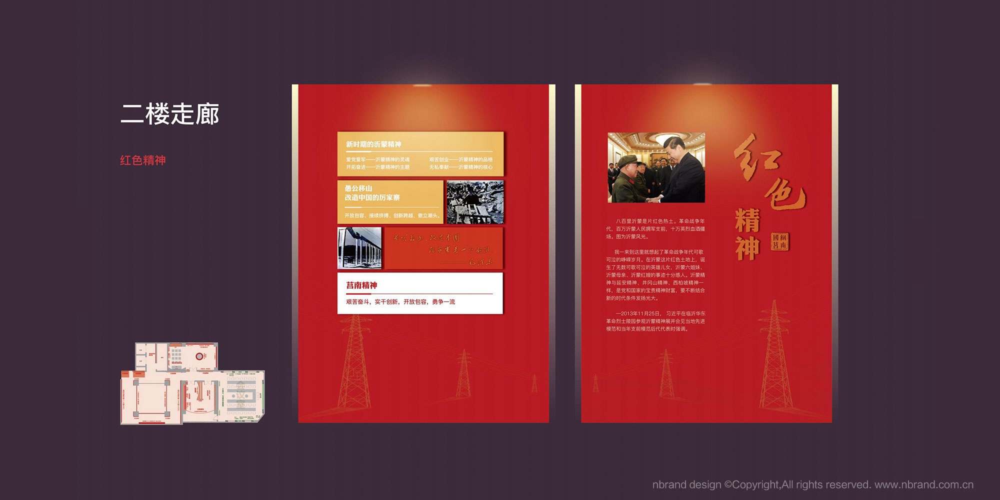 �h�Խ���չ�d���g�OӋ,�h���Ļ��OӋ,չ�d�߄�