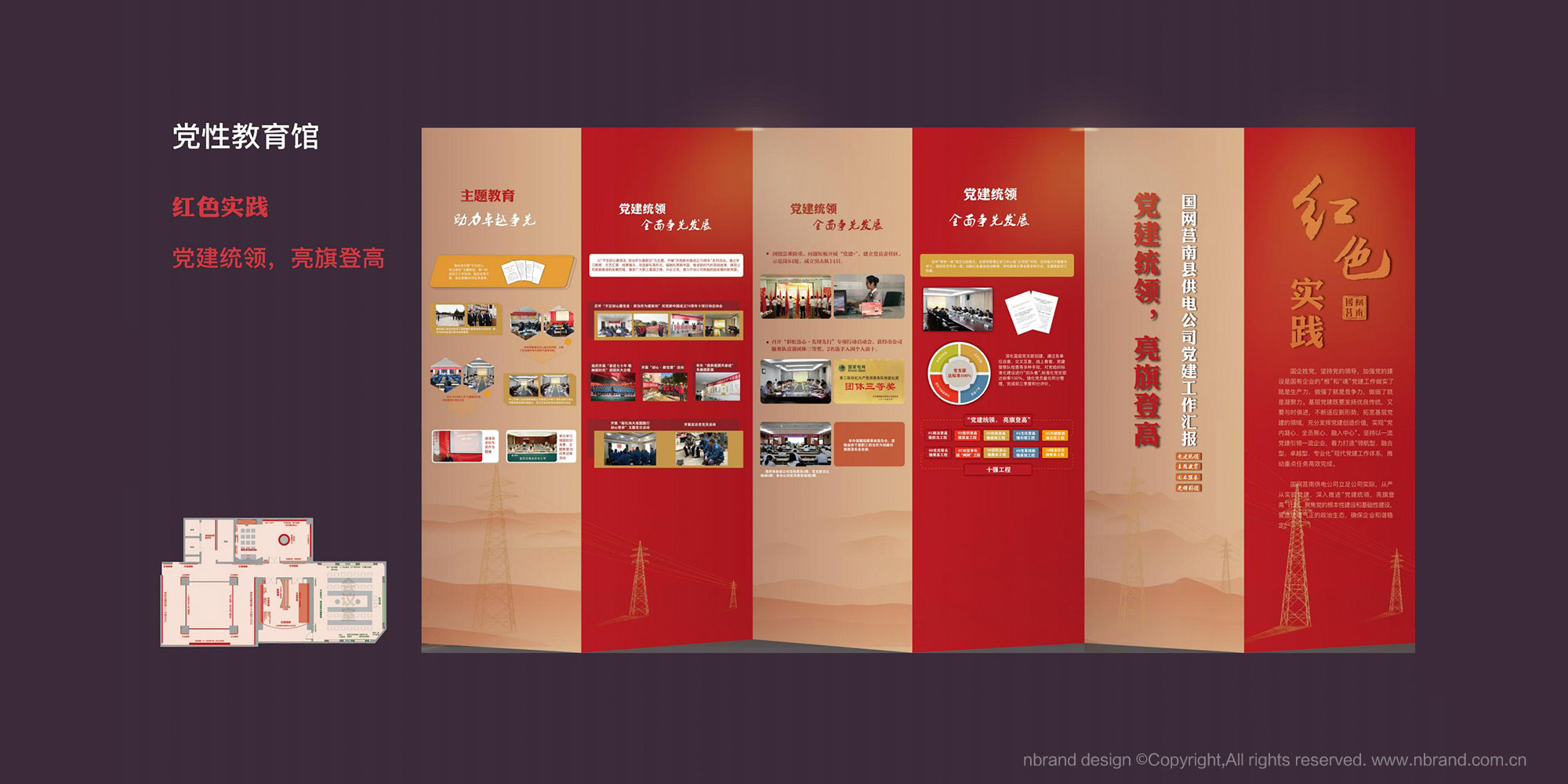 �h�Խ���չ�d���g�OӋ,�h���Ļ��OӋ,չ�d�߄�