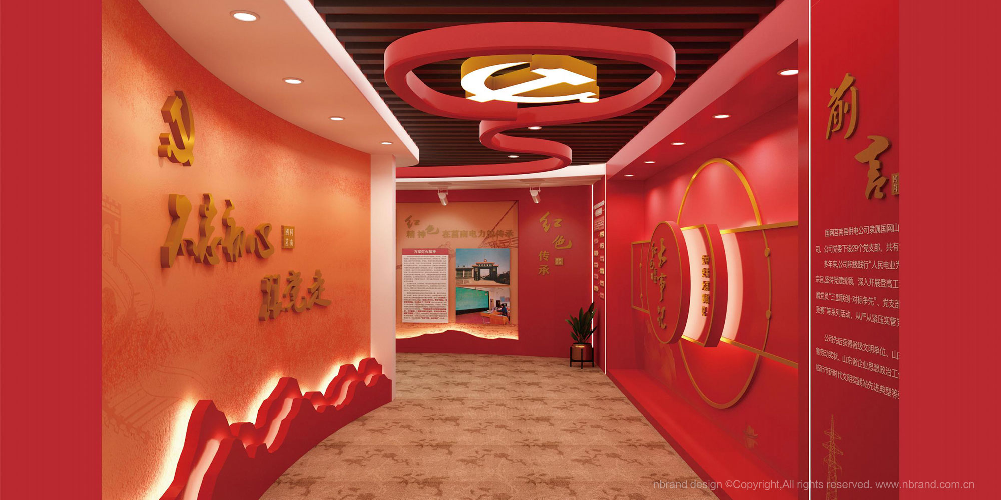 �h�Խ���չ�d���g�OӋ,�h���Ļ��OӋ,չ�d�߄�