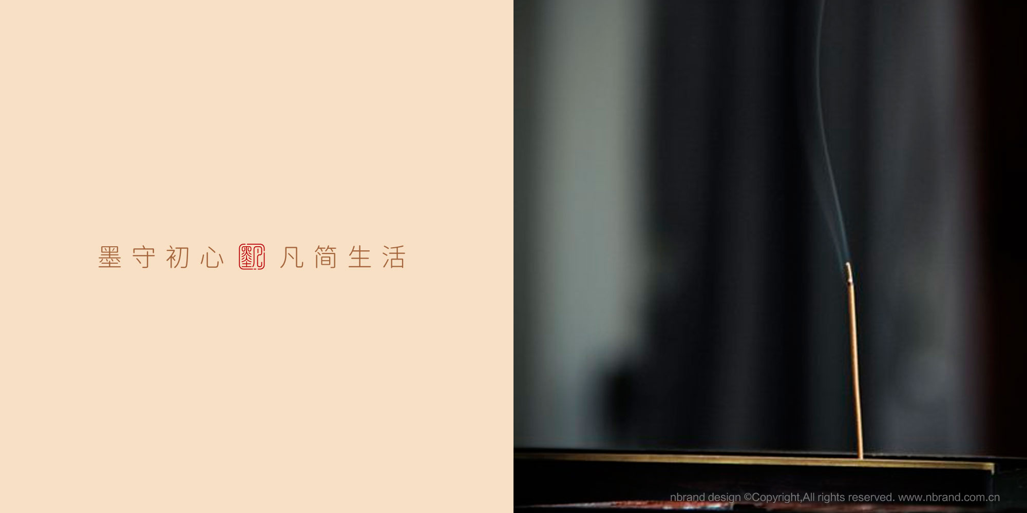 �Ҿ���޹Ʒ�ƣ�ī��VI����(bi��o)־�����b��Ʒ���O(sh��)Ӌ(j��)