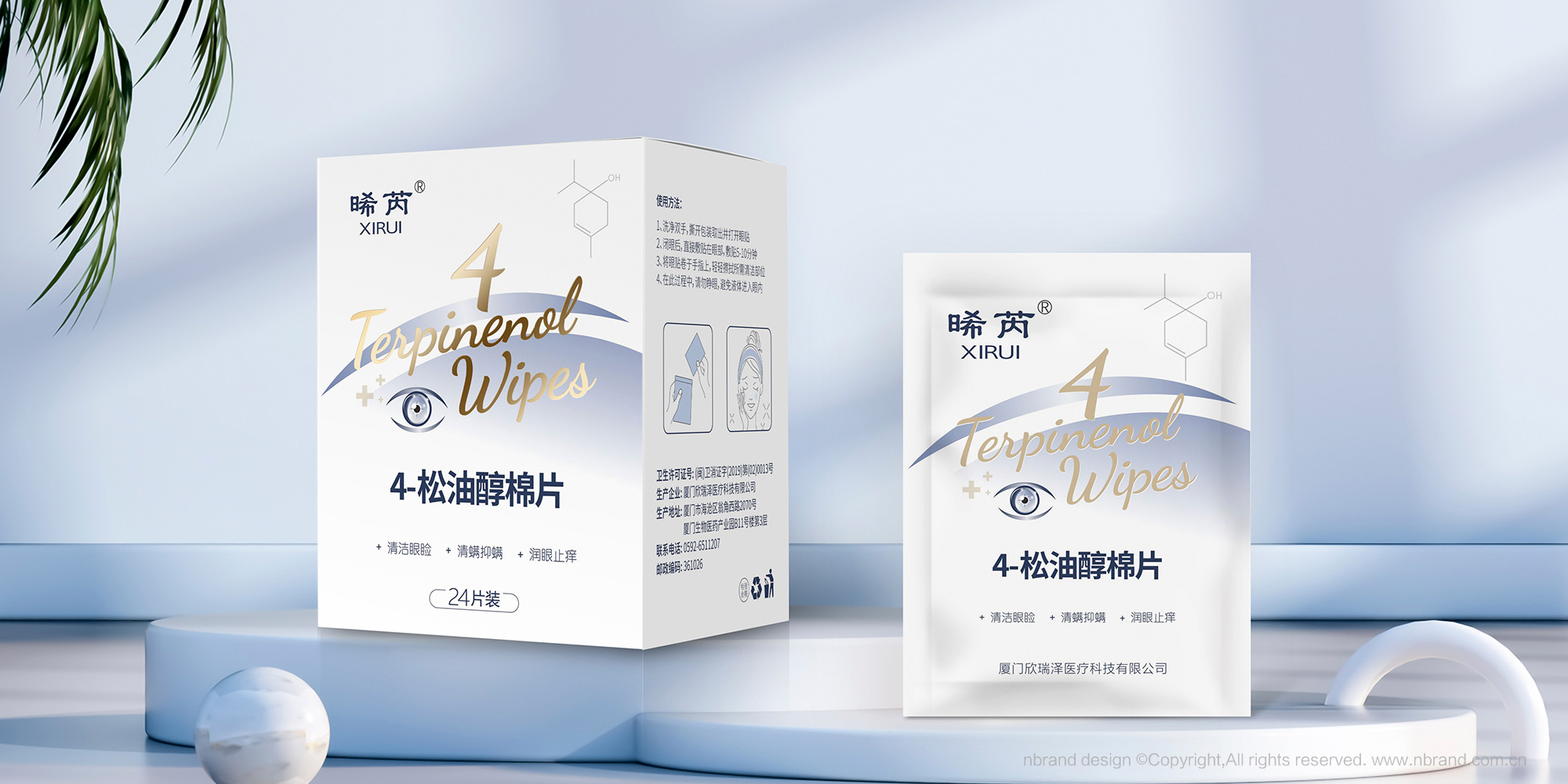 �����o(h��)���������ǡ�4-���ʹ���Ƭ�a(ch��n)Ʒ���b�O(sh��)Ӌ������b�O(sh��)Ӌ