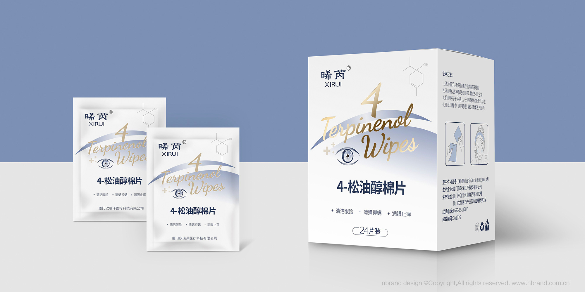 �����o(h��)���������ǡ�4-���ʹ���Ƭ�a(ch��n)Ʒ���b�O(sh��)Ӌ������b�O(sh��)Ӌ