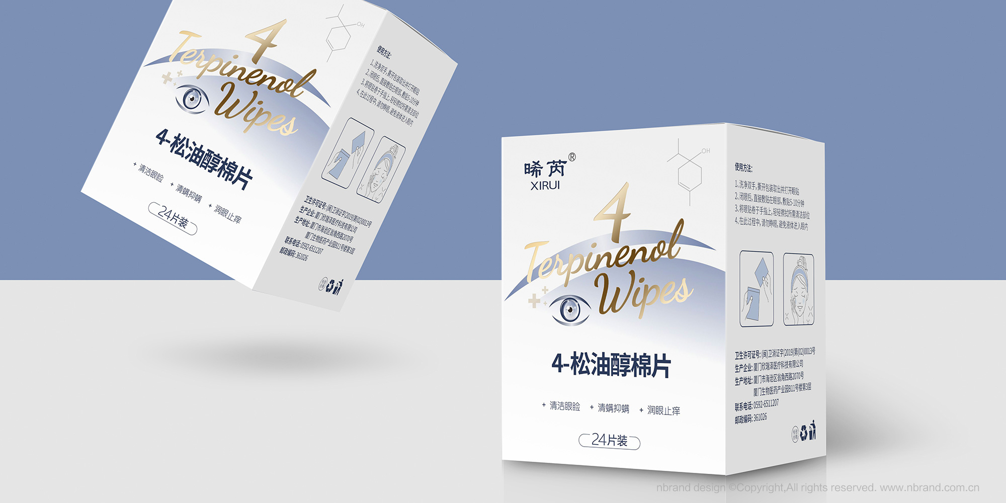 �����o(h��)���������ǡ�4-���ʹ���Ƭ�a(ch��n)Ʒ���b�O(sh��)Ӌ������b�O(sh��)Ӌ