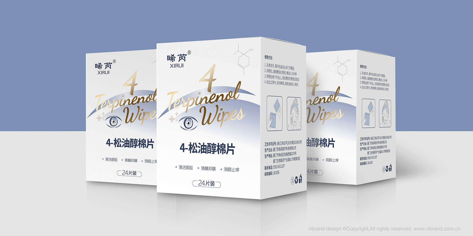 �����o(h��)���������ǡ�4-���ʹ���Ƭ�a(ch��n)Ʒ���b�O(sh��)Ӌ������b�O(sh��)Ӌ