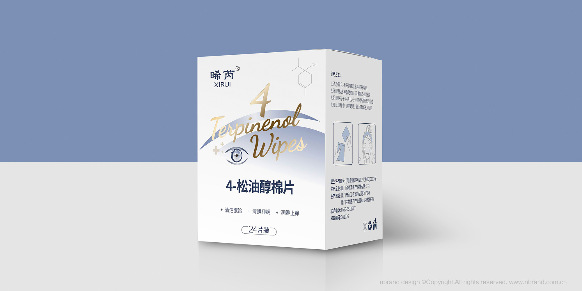 �����o(h��)���������ǡ�4-���ʹ���Ƭ�a(ch��n)Ʒ���b�O(sh��)Ӌ������b�O(sh��)Ӌ