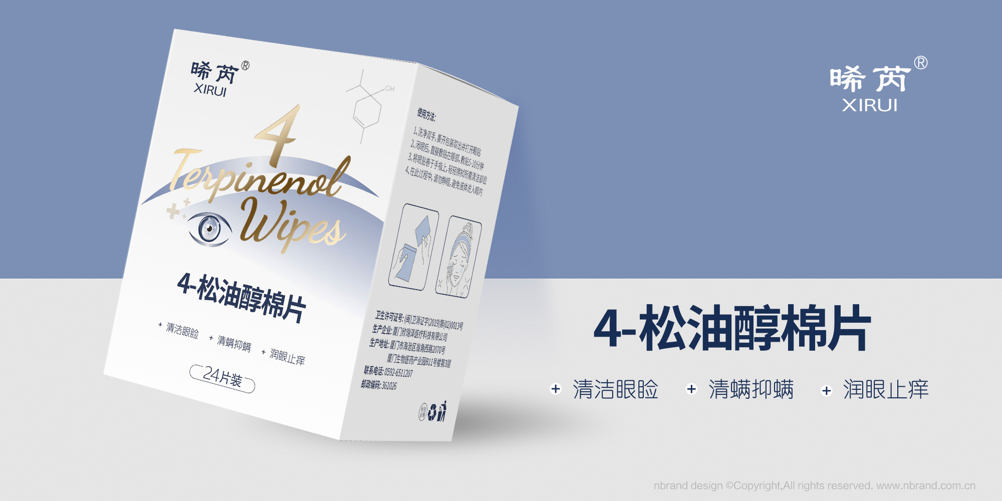 �����o(h��)���������ǡ�4-���ʹ���Ƭ�a(ch��n)Ʒ���b�O(sh��)Ӌ������b�O(sh��)Ӌ