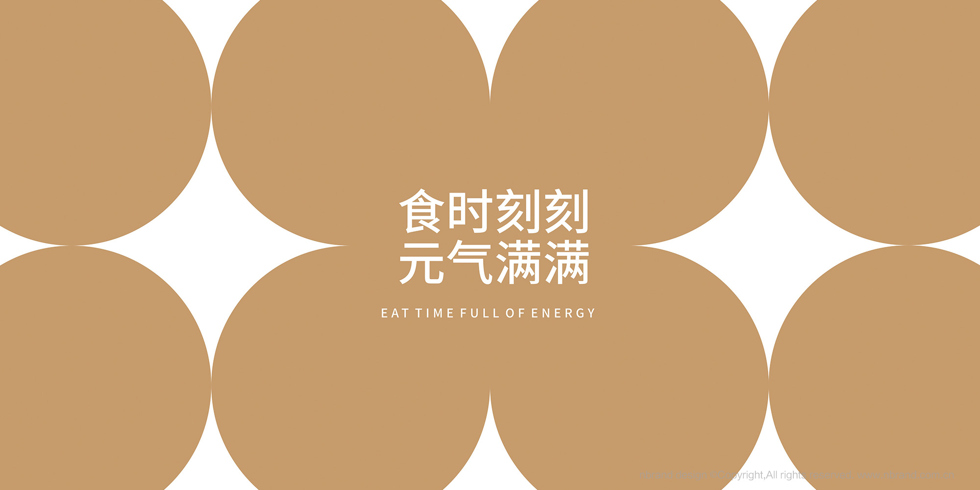 ��ʳ���zƷ�ƣ�ʳ�̝M��ʳƷƷ��VI����(bi��o)־LOGO�����b�O(sh��)Ӌ(j��)