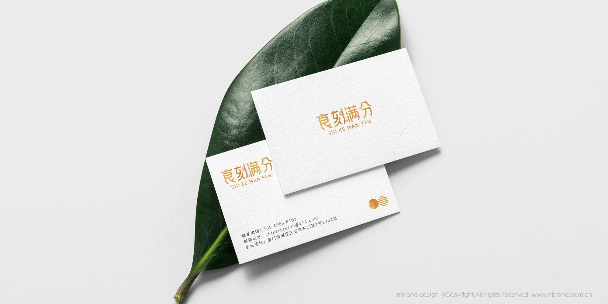 ��ʳ���zƷ�ƣ�ʳ�̝M��ʳƷƷ��VI����(bi��o)־LOGO�����b�O(sh��)Ӌ(j��)