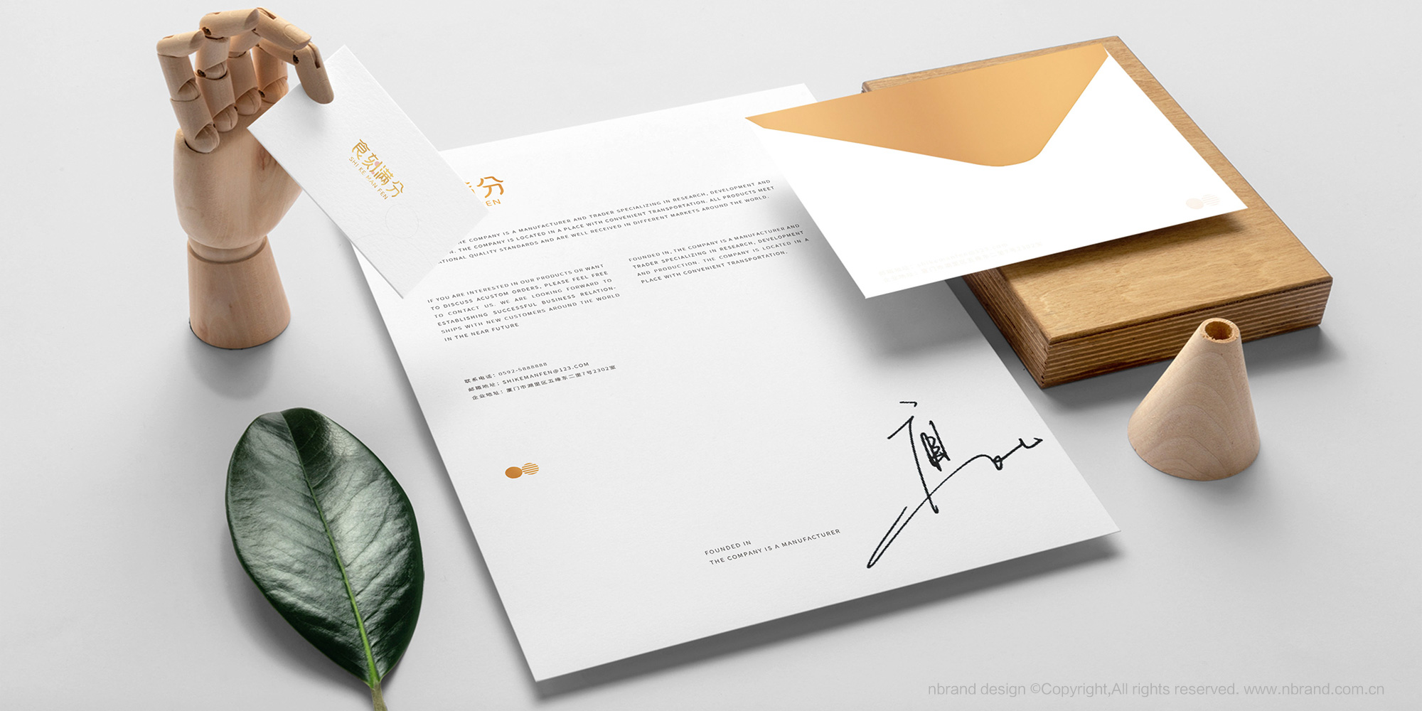 ��ʳ���zƷ�ƣ�ʳ�̝M��ʳƷƷ��VI����(bi��o)־LOGO�����b�O(sh��)Ӌ(j��)