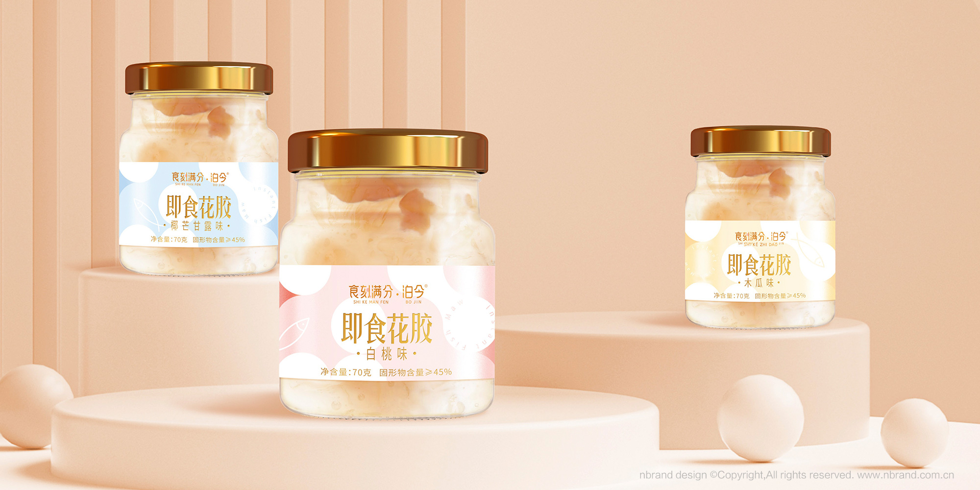 ��ʳ���zƷ�ƣ�ʳ�̝M��ʳƷƷ��VI����(bi��o)־LOGO�����b�O(sh��)Ӌ(j��)