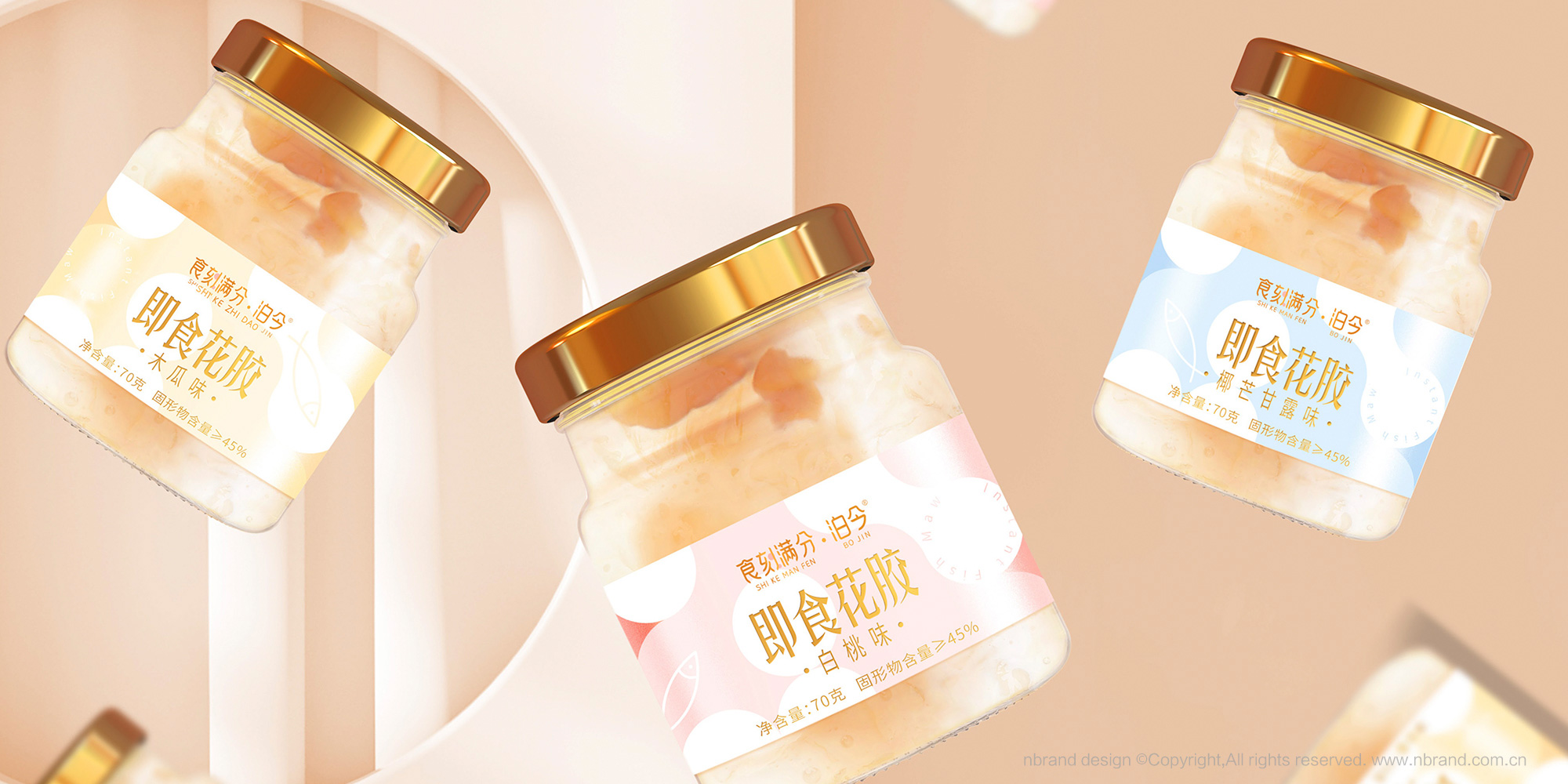 ��ʳ���zƷ�ƣ�ʳ�̝M��ʳƷƷ��VI����(bi��o)־LOGO�����b�O(sh��)Ӌ(j��)