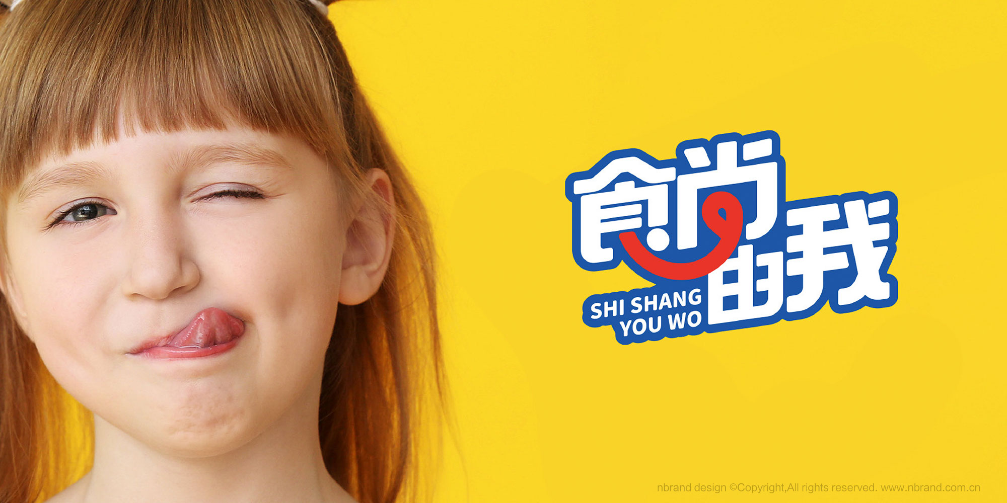 ʳƷ������ʳ������Ʒ������(j��)��(bi��o)־�O(sh��)Ӌ(j��),���b�O(sh��)Ӌ(j��),ʳƷ���b�O(sh��)Ӌ(j��)