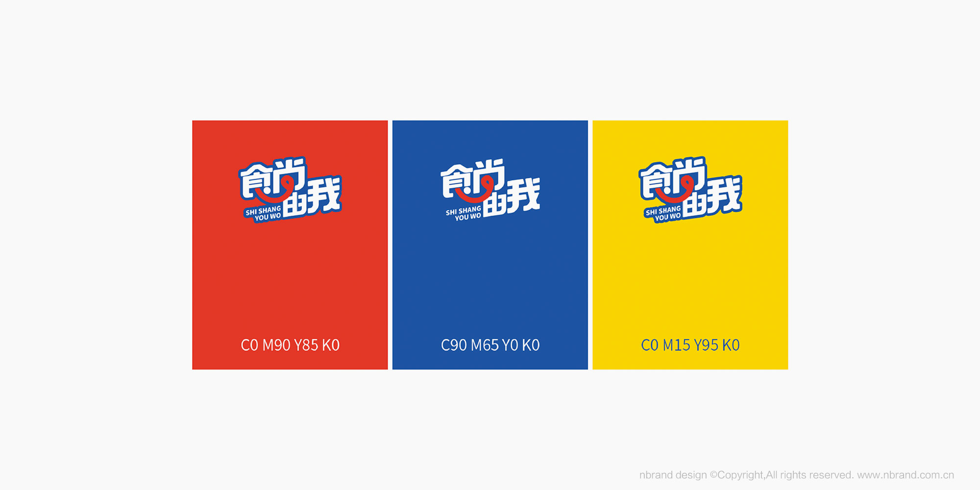 ʳƷ������ʳ������Ʒ������(j��)��(bi��o)־�O(sh��)Ӌ(j��),���b�O(sh��)Ӌ(j��),ʳƷ���b�O(sh��)Ӌ(j��)