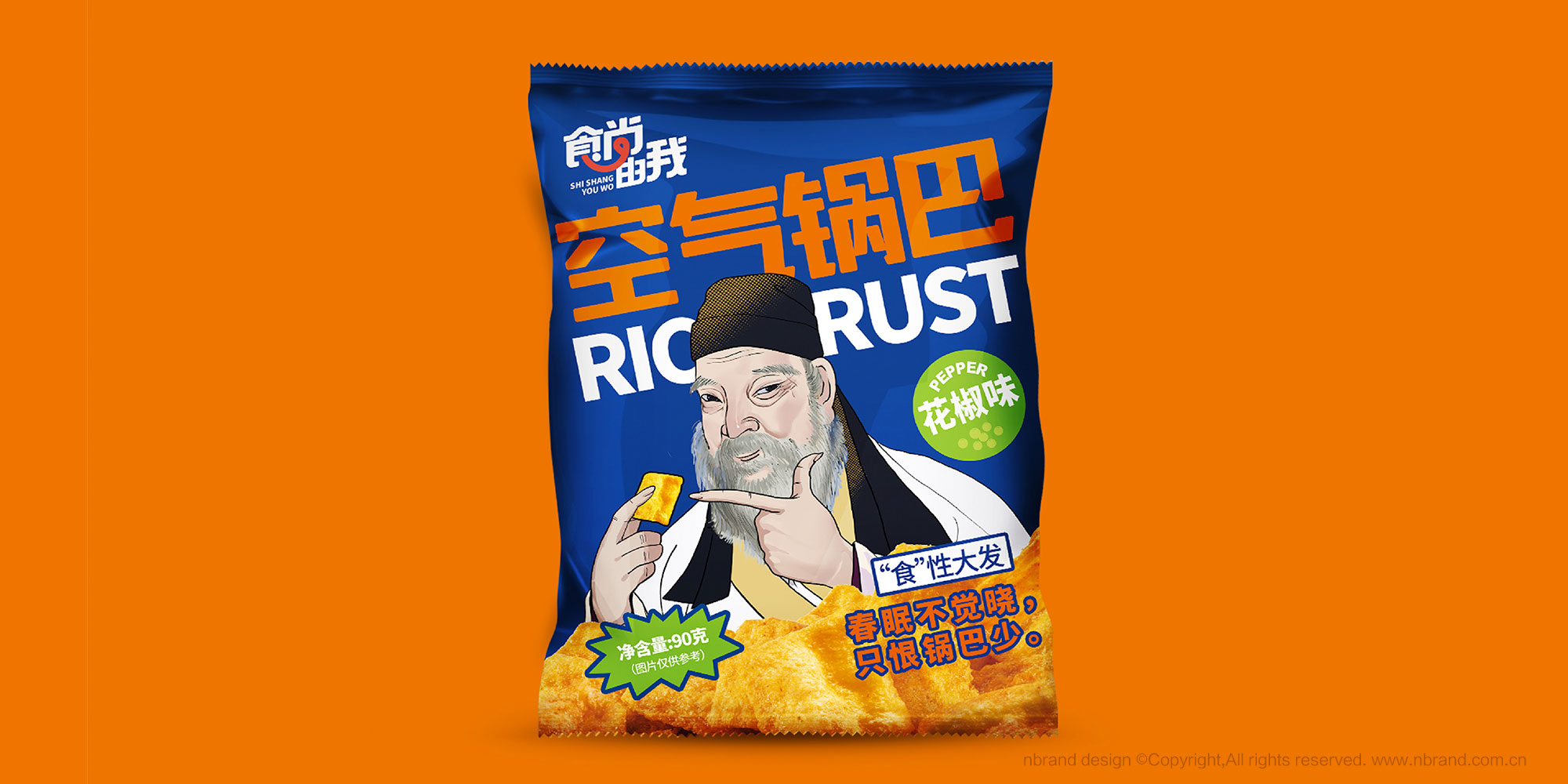 ʳƷ������ʳ������Ʒ������(j��)��(bi��o)־�O(sh��)Ӌ(j��),���b�O(sh��)Ӌ(j��),ʳƷ���b�O(sh��)Ӌ(j��)