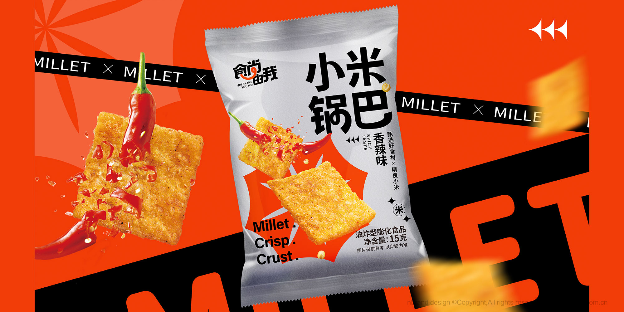 ʳƷ������ʳ������Ʒ������(j��)��(bi��o)־�O(sh��)Ӌ(j��),���b�O(sh��)Ӌ(j��),ʳƷ���b�O(sh��)Ӌ(j��)